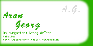 aron georg business card